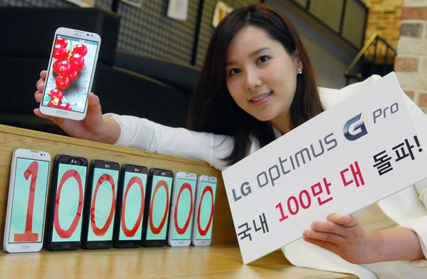 LG Optimus G Pro alcanza el millón de unidades vendidas en Corea del Sur