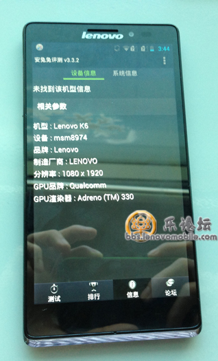 Lenovo Snapdragon 800