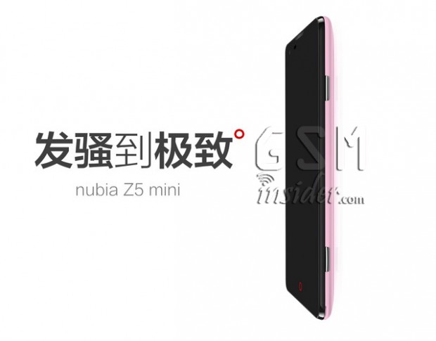 ZTE Nubia Z5 Mini