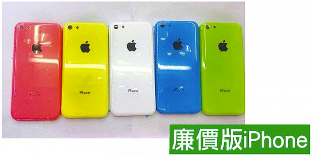 iPhone económico se filtra nuevamente en varios colores
