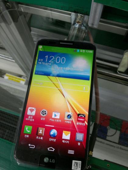 LG G2 se filtra nuevamente antes de su presentación
