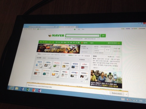 Nokia Windows RT tablet