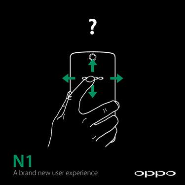 Oppo confirma panel táctil trasero en el N1