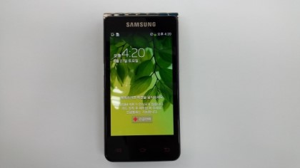 Galaxy folder