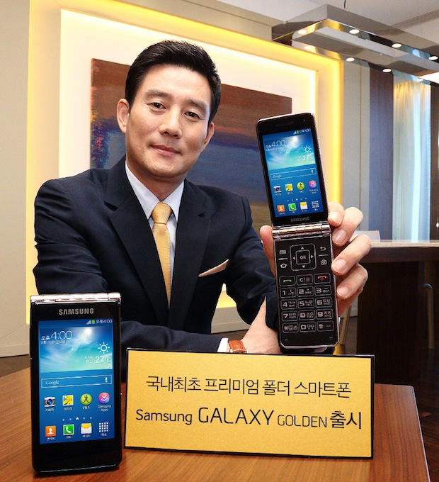 Samsung Galaxy Golden anunciado: otro smartphone Android plegable