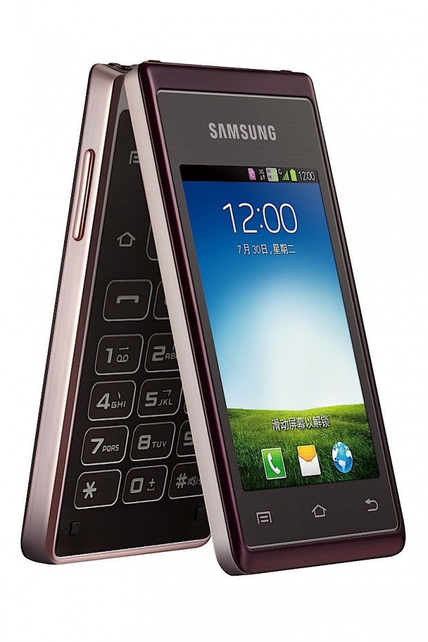 Samsung Hennessy es oficial para China