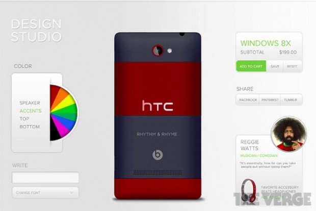 HTC Design Studio