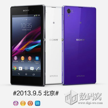Sony Honami aparece en tres colores y fotos de su chasis