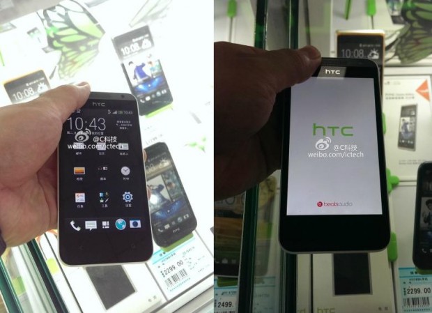 HTC Zara Mini se filtra