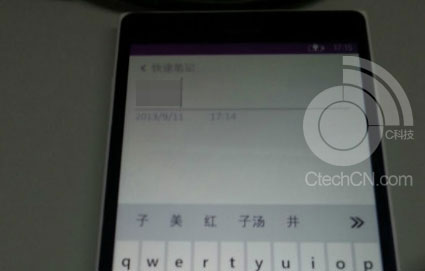 Nokia Lumia 1520 se filtra nuevamente; lanzamiento demorado