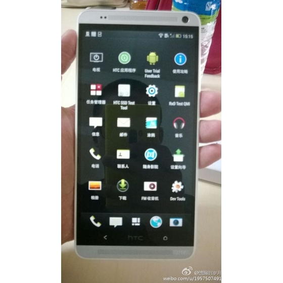 HTC One Max 8088