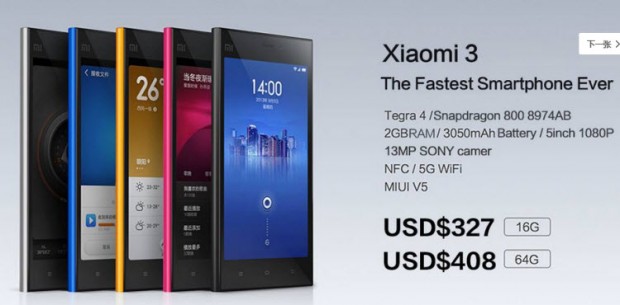 Xiaomi MI3 anunciado oficialmente
