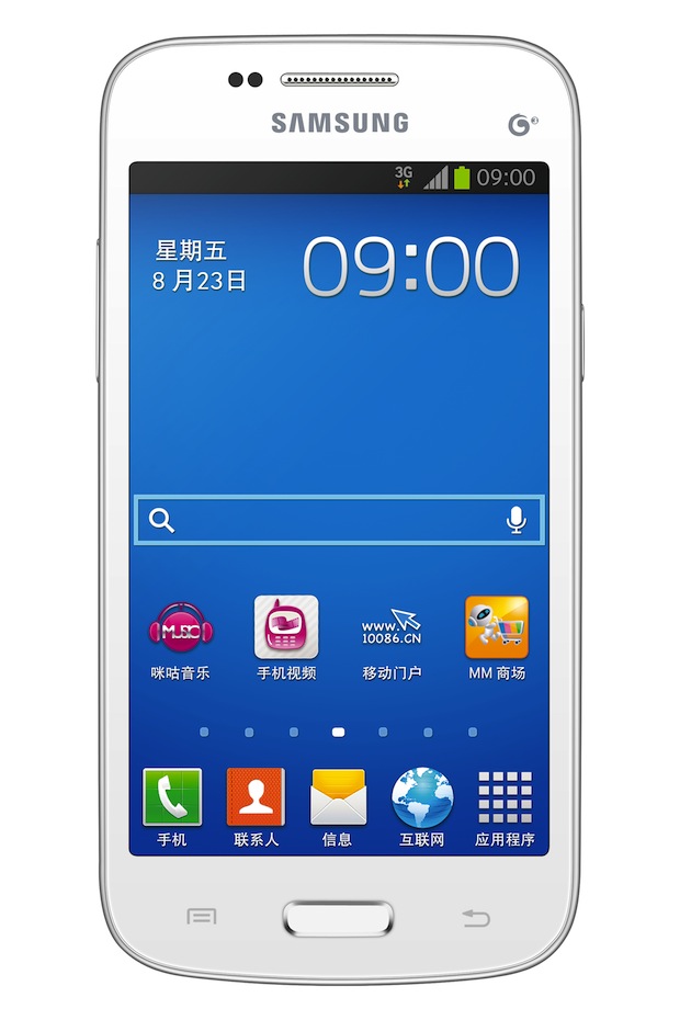Samsung Galaxy Trend 3