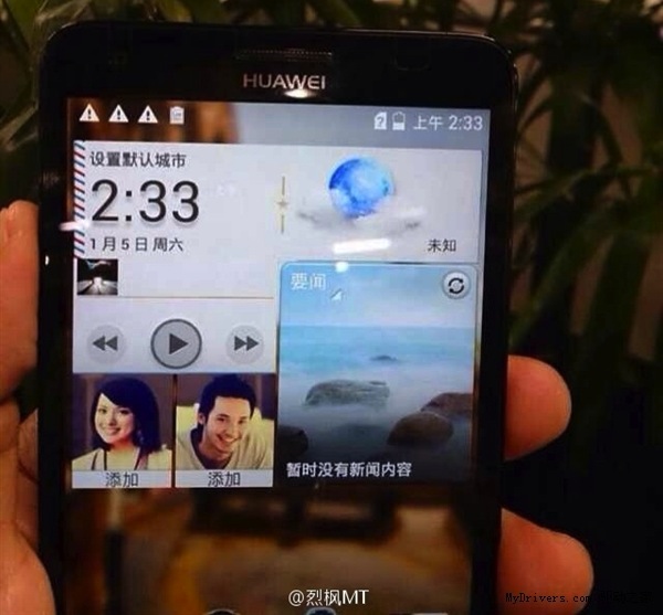 Huawei Glory 4 se filtra en especificaciones