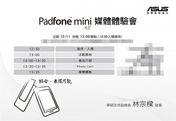 Asus PadFone Mini será presentado la semana que viene
