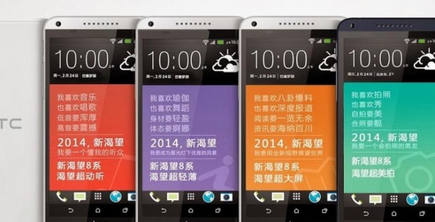 HTC Desire 8 aparece en fotos de prensa antes de su presentación en MWC