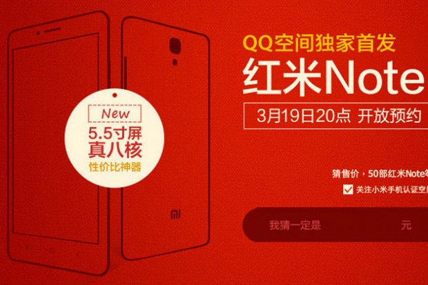 Xiaomi Redmi Note con pantalla de 5.5 pulgadas, confirmado