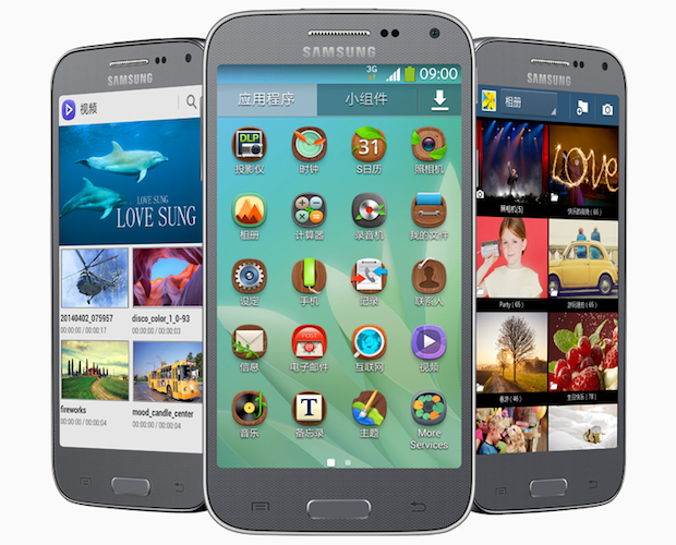 Samsung Galaxy Beam 2