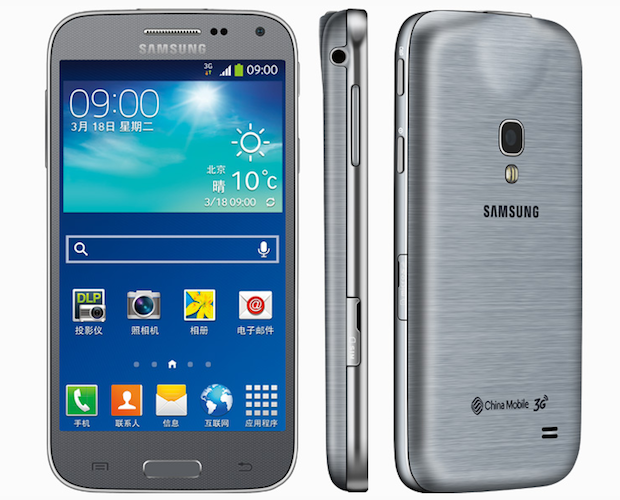 Samsung Galaxy Beam 2