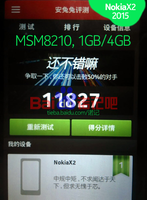 Nokia-X2-leak1