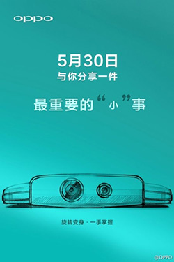 N1 mini