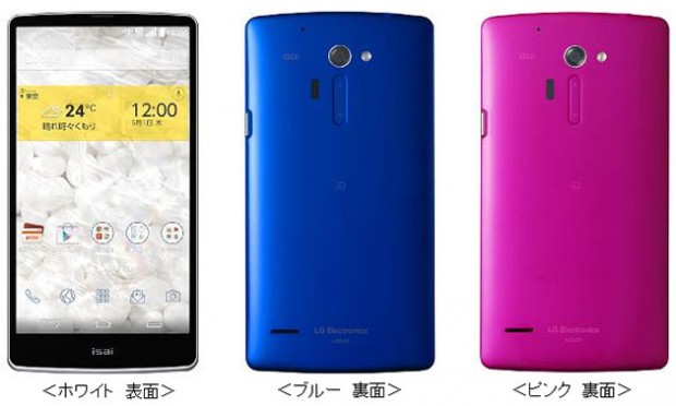 LG anticipa al LG G3 lanzando su primer smartphone QHD en Japón
