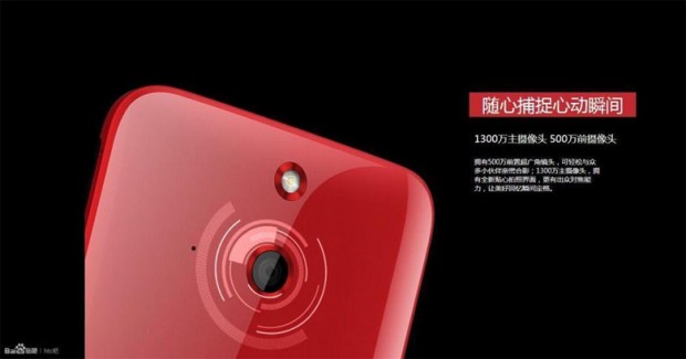 HTC One Ace se filtra nuevamente, esta vez en variedad de colores