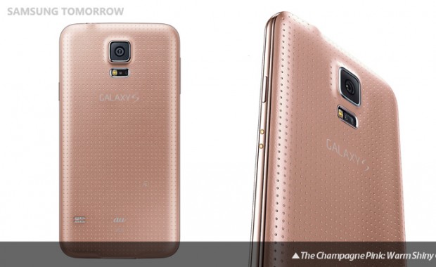Galaxy S5 Champagne Pink