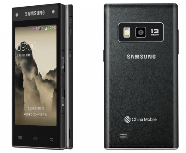 Samsung G9098, un nuevo Android plegable para China