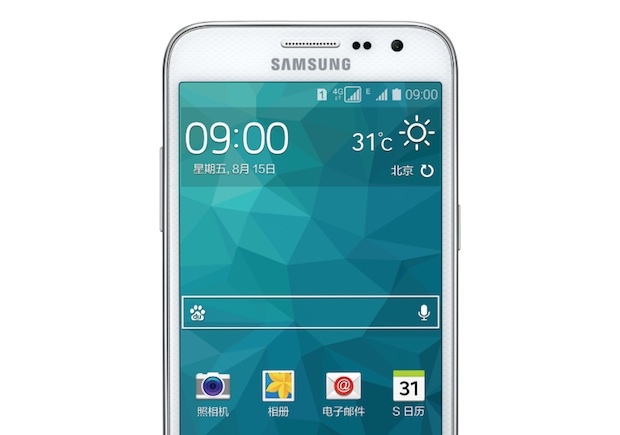 Samsung Galaxy Core Max debuta en China