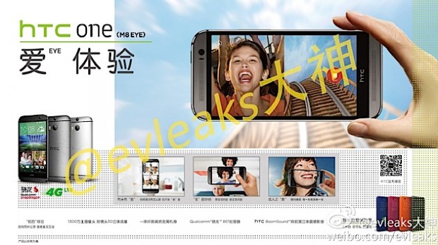 HTC One M8 Eye se filtra en foto de prensa