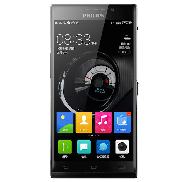 philips i966