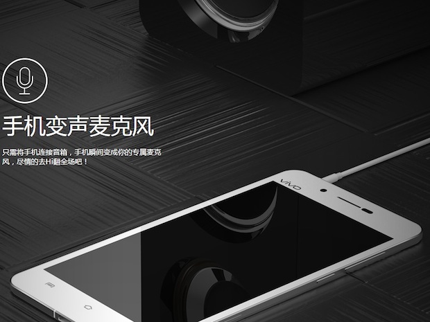 Vivo-X5-Max_2