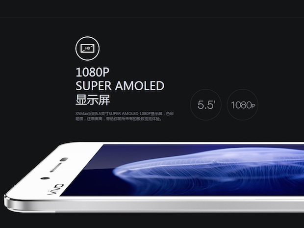 Vivo-X5-Max_3