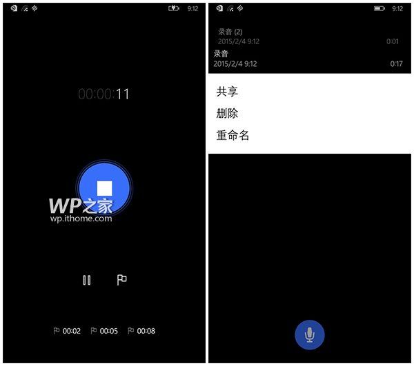 wprecordingapp.0