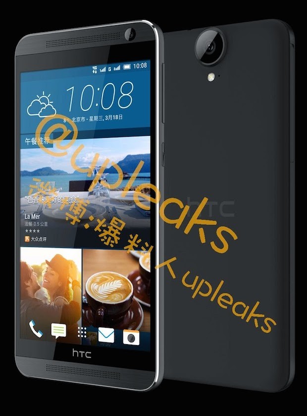 HTC-One-E9-render_3