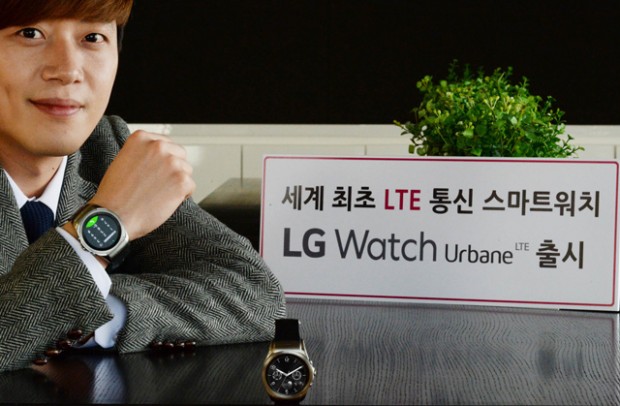 LG Watch Urbane LTE costará 590 dólares en Corea