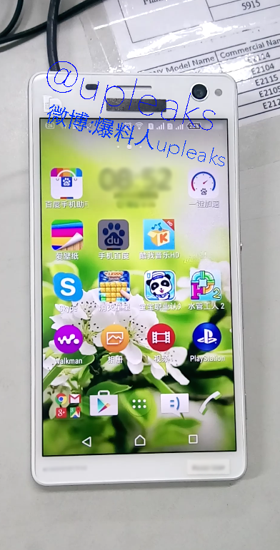 Xperia C4