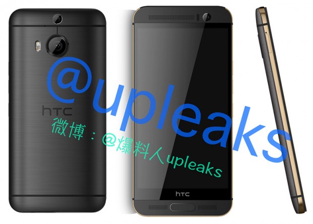 HTC One M9+ se filtra en fotos de prensa