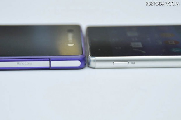 Xperia-Z4-vs-Xperia-Z3-1
