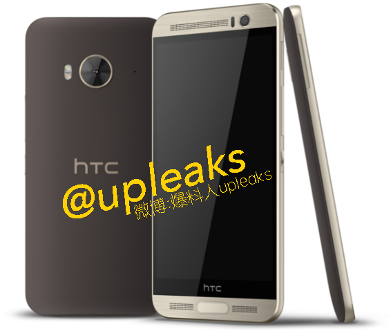 HTC One me9