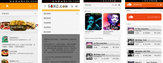 ubuntu meizu