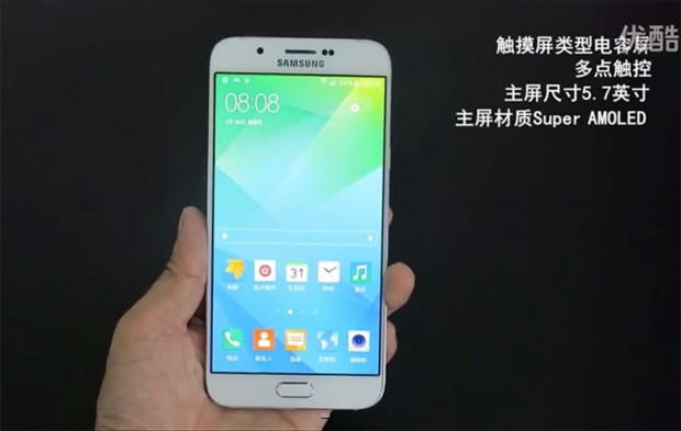 Samsung Galaxy A8 se filtra en video