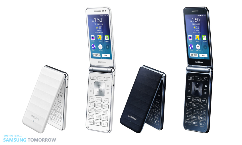 galaxy folder