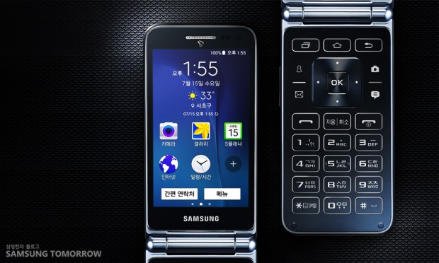 galaxy folder