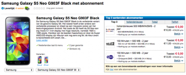 s5neoretailer