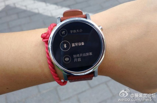 Nuevo Motorola Moto 360 se muestra en dos tamaños