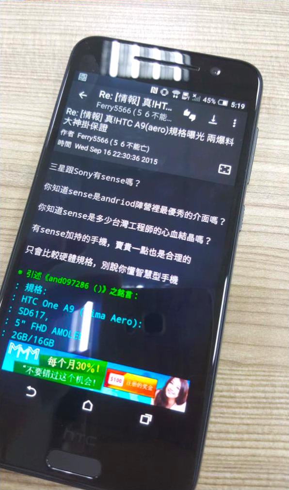 htc one a9