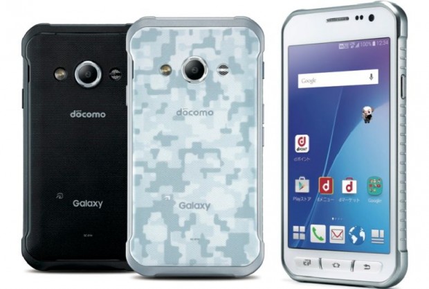 Galaxy Active Neo