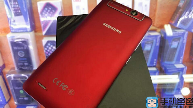 Samsung-Galaxy-A9-filtrado_2